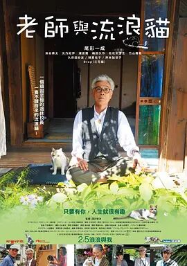 一二三四在线观看免费中文动漫版